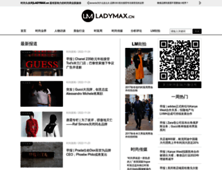 news.ladymax.cn screenshot