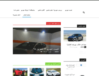 news.mashingardi.com screenshot
