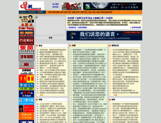 news.newstarnet.com screenshot