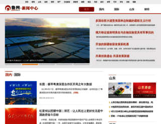 news.sdnews.com.cn screenshot