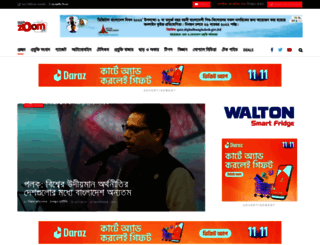news.techzoom24.com screenshot