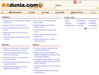 news.webdunia.com screenshot