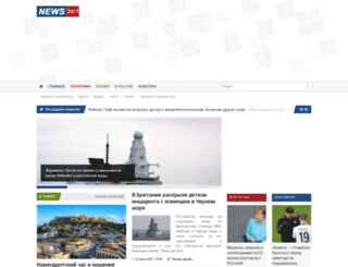 news24-7.ru screenshot
