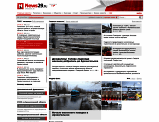 news29.ru screenshot