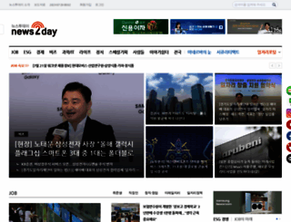 news2day.co.kr screenshot