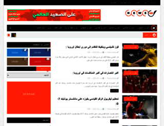 news48.net screenshot