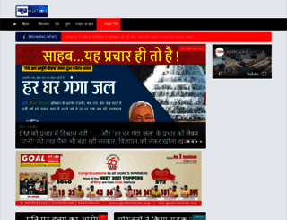 news4nation.com screenshot