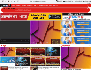 news7india.com screenshot