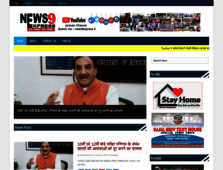 news9express.com screenshot