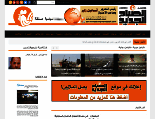 newsabah.com screenshot