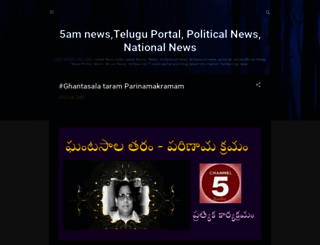 newsat5am.blogspot.in screenshot