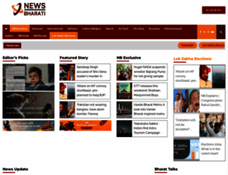 newsbharati.com screenshot