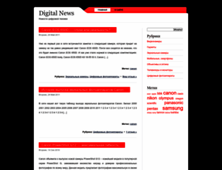 newsdigital.ru screenshot