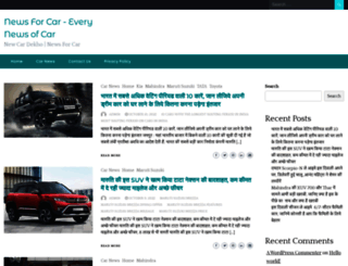 newsforcar.com screenshot
