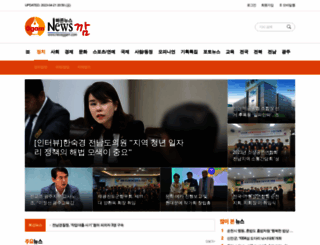 newsggam.com screenshot