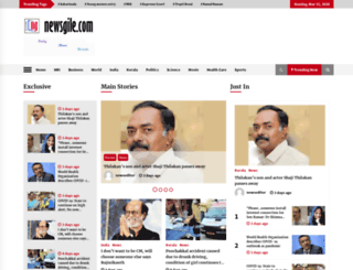 newsgile.com screenshot
