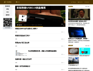 newsgx.com screenshot