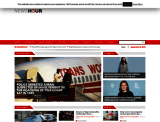 newshour.online screenshot