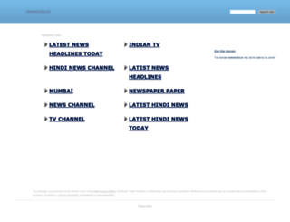 newsindia.in screenshot