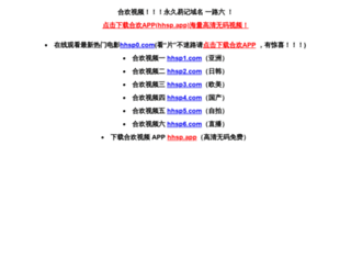 newsjapan32.com screenshot
