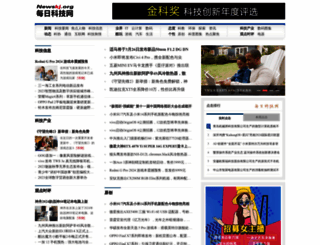 newskj.org screenshot