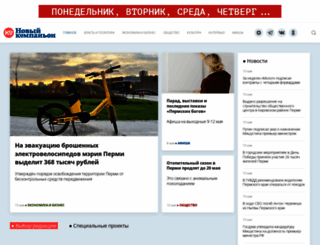 newsko.ru screenshot