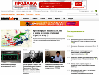 newslab.ru screenshot