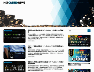 newsmap.jp screenshot