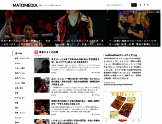 newsmatomedia.com screenshot