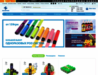 newsmoke.com.ua screenshot