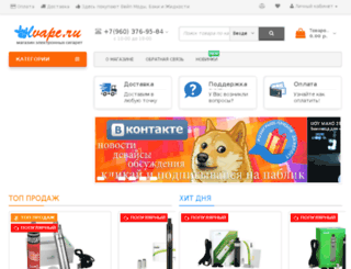 newsmoker.ru screenshot