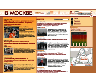newsmsk.ru screenshot