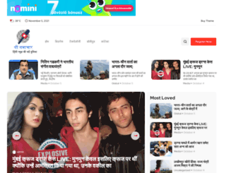 newsnarayanganj24.net screenshot