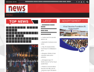 newsniranthara.com screenshot