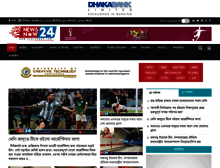 newsnow24.com screenshot