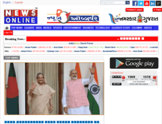 newsonlineindia.in screenshot