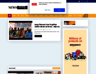 newspalamu.com screenshot
