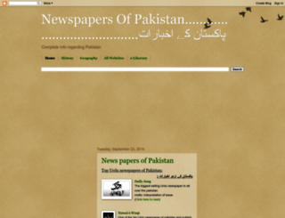 newspapersofpakistan.blogspot.com screenshot