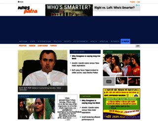 newspatra.com screenshot
