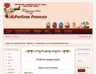 newsproshow.ru screenshot