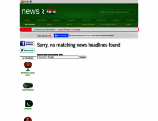 newsr.in screenshot