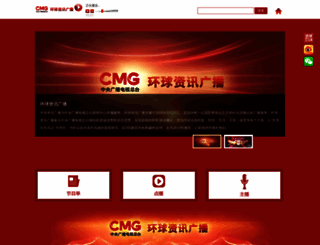 newsradio.cri.cn screenshot
