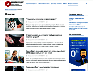newsru.com.ua screenshot