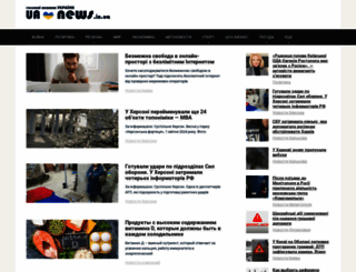 newsru.ua screenshot
