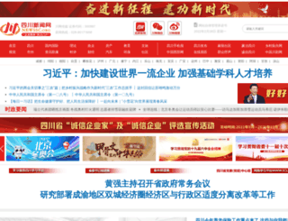 newssc.org screenshot