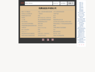 newsteng.com screenshot