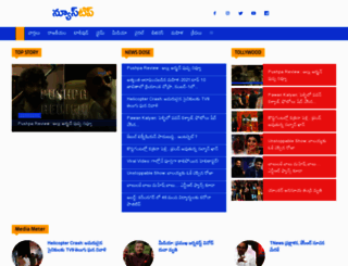 newstiptelugu.com screenshot