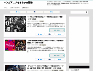 newstisiki.com screenshot