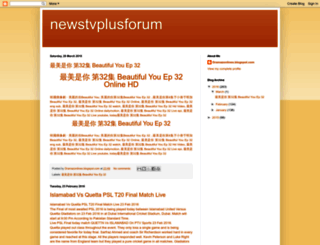 newstvplusforum.blogspot.com screenshot