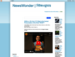 newswonder.blogspot.com screenshot